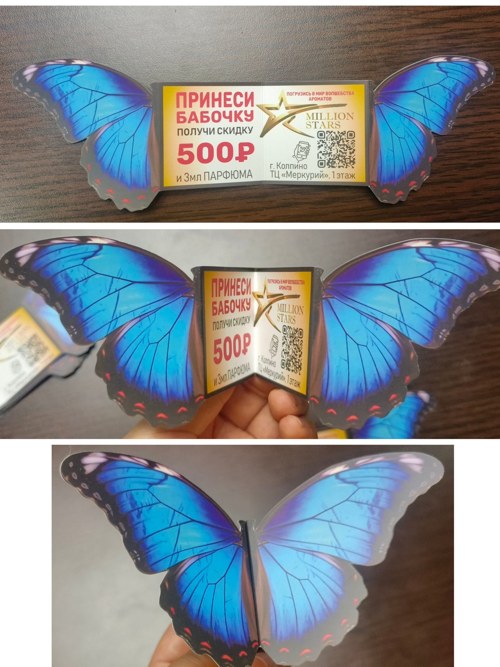 Custom Die-Cut Foldable Card